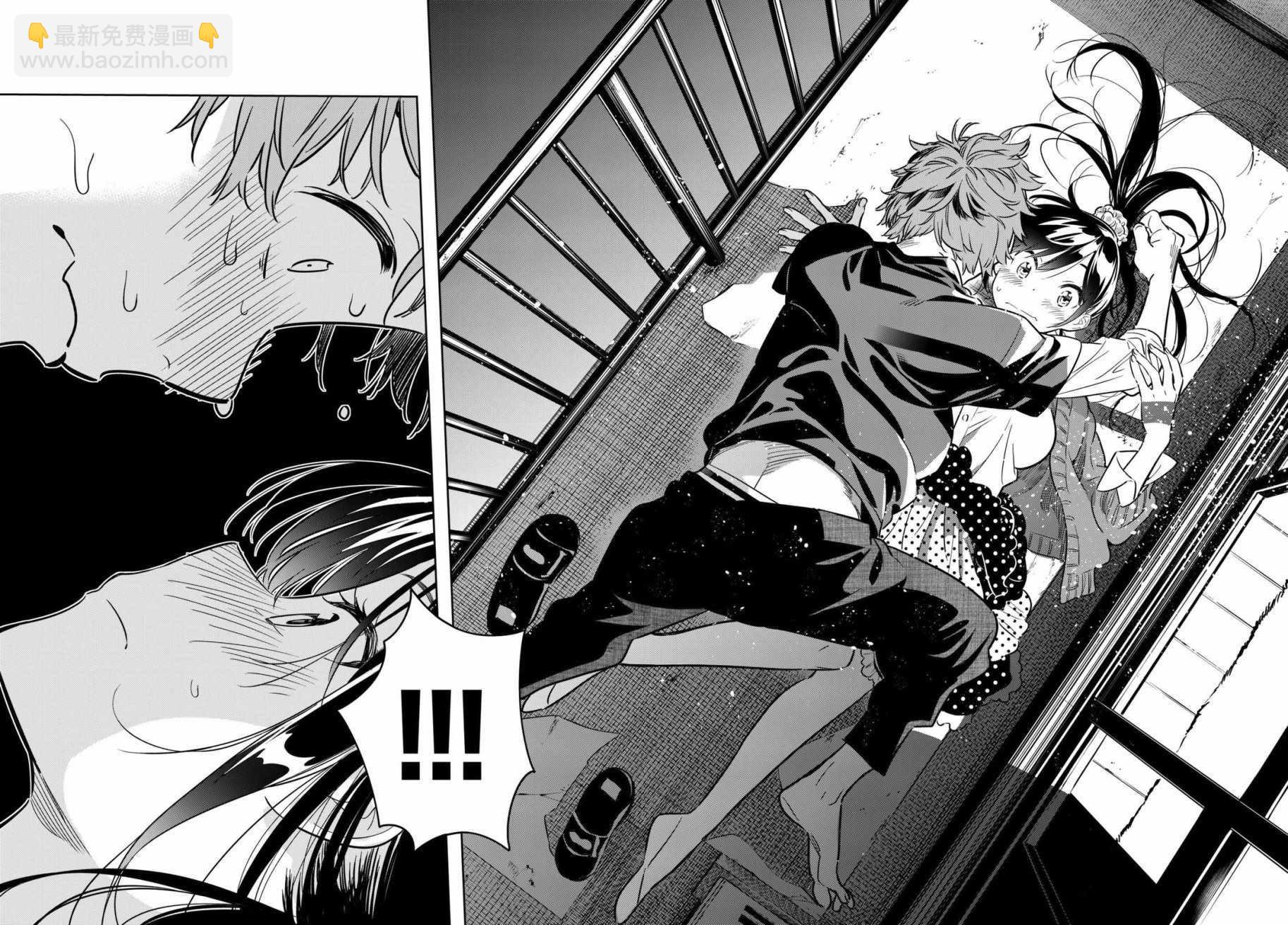 《租借女友》第59话 第16页