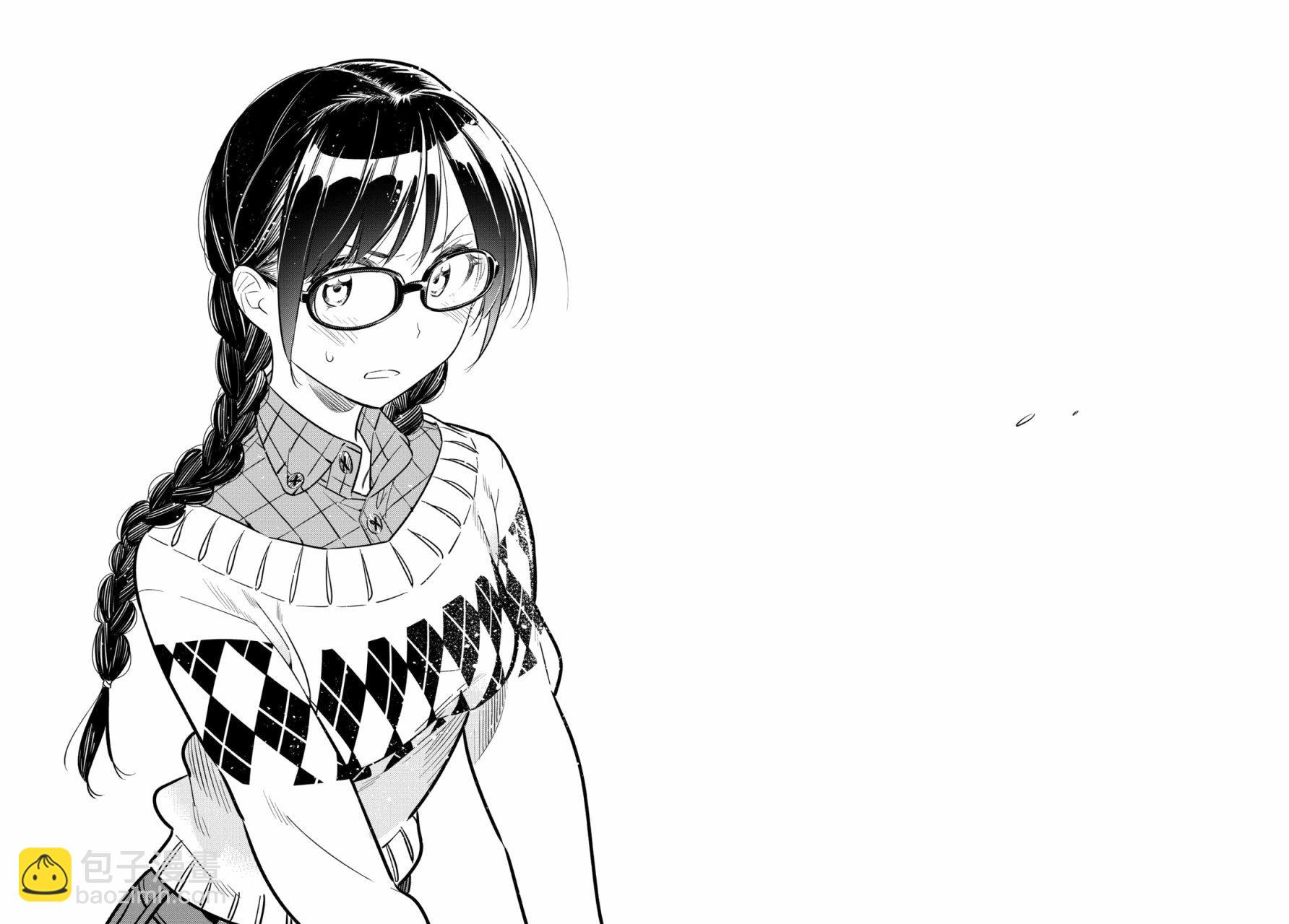 《租借女友》第70话 第18页