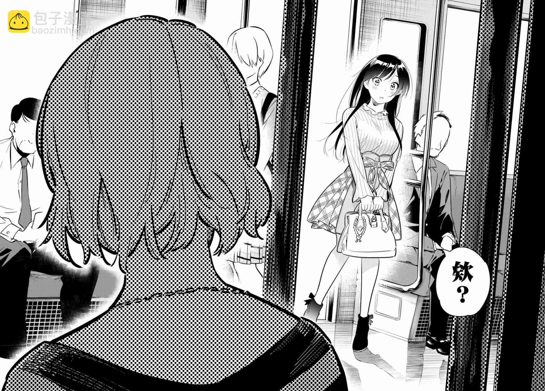 《租借女友》第76话 第19页