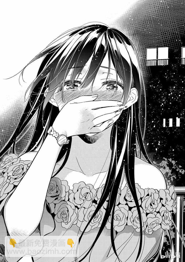 《租借女友》第103话 第18页