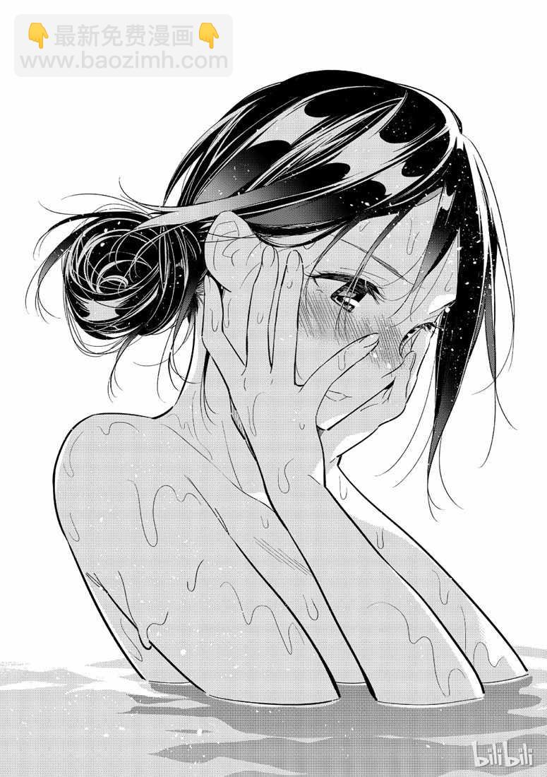 《租借女友》第104话 第19页