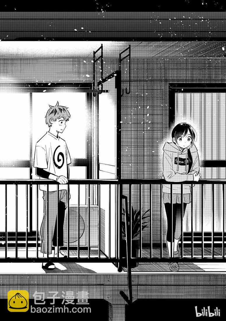 《租借女友》第105话 第16页