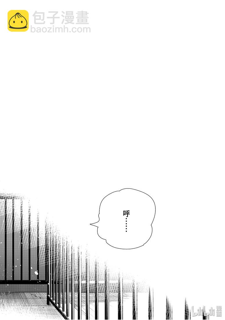 《租借女友》第111话 第18页