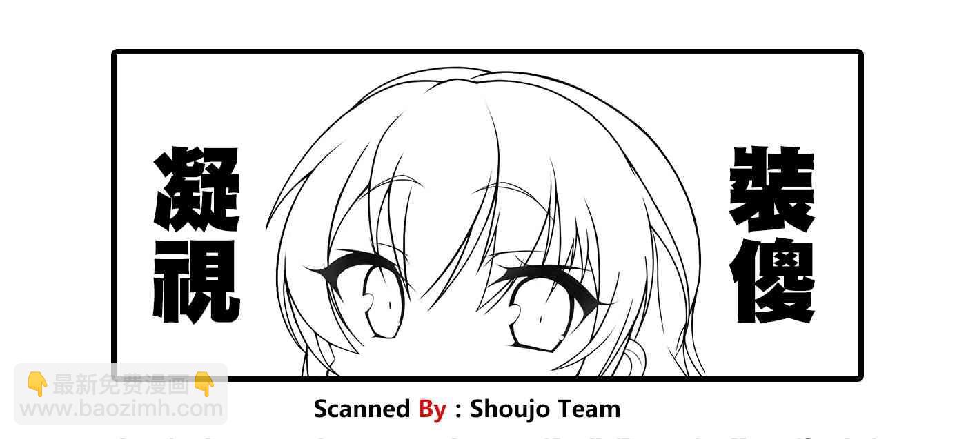《租借女友》蜜瓜特典 第2页