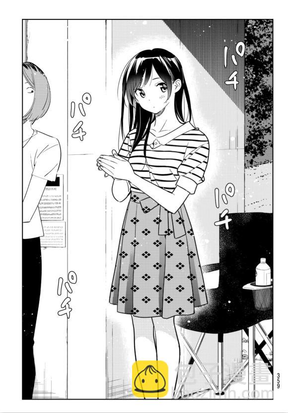 《租借女友》第128话 打招呼和女友 第19页