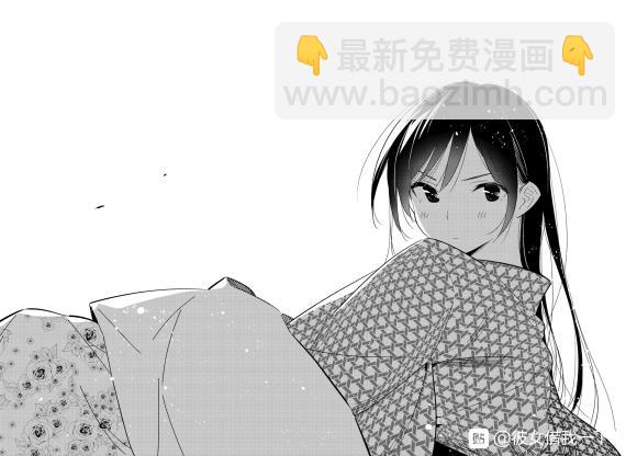 《租借女友》第137话 最后一幕与女朋友（6） 第13页