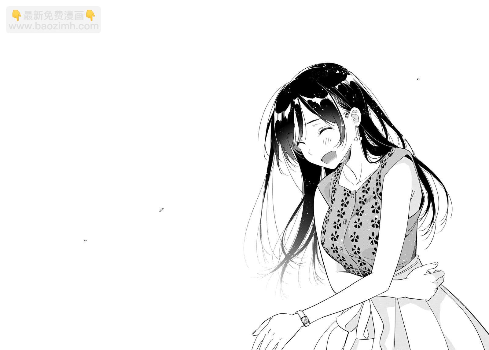 《租借女友》第143话 女友与萌芽 第18页
