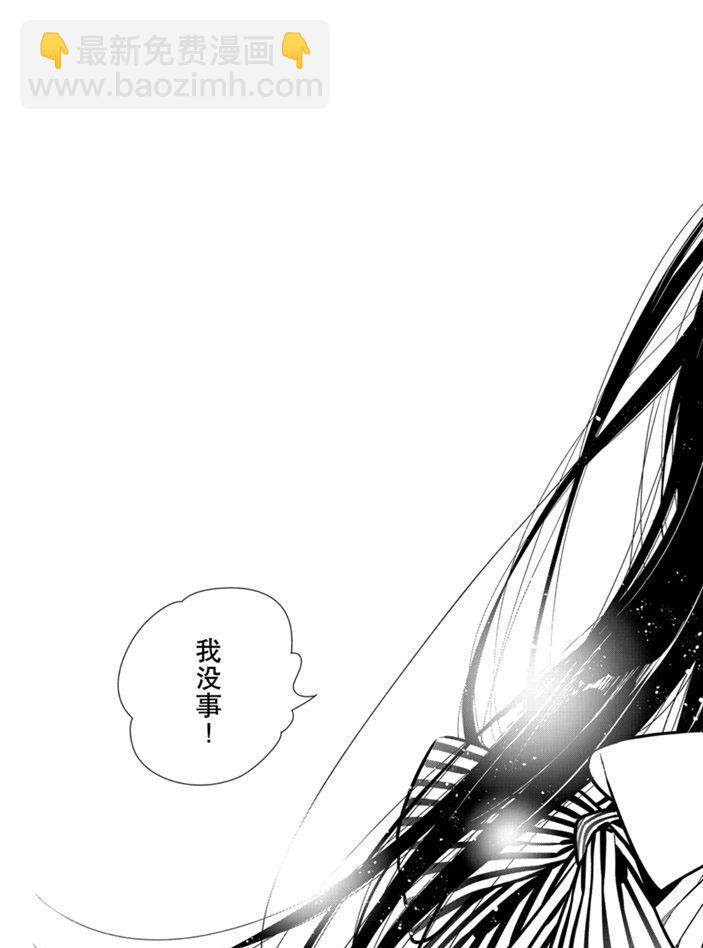 《租借女友》第152话 第18页