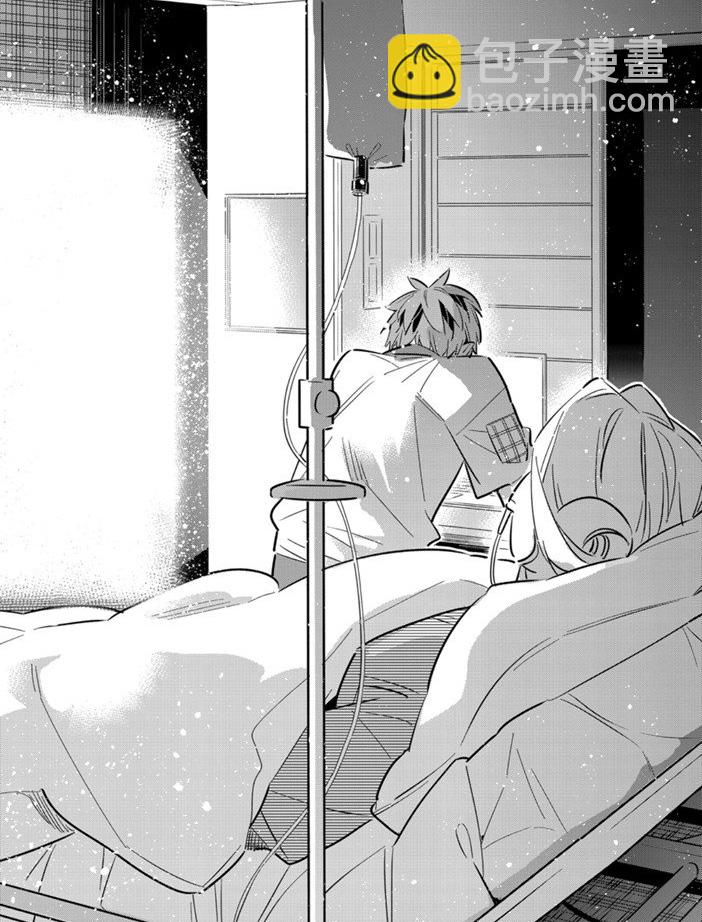《租借女友》第149话 第10页