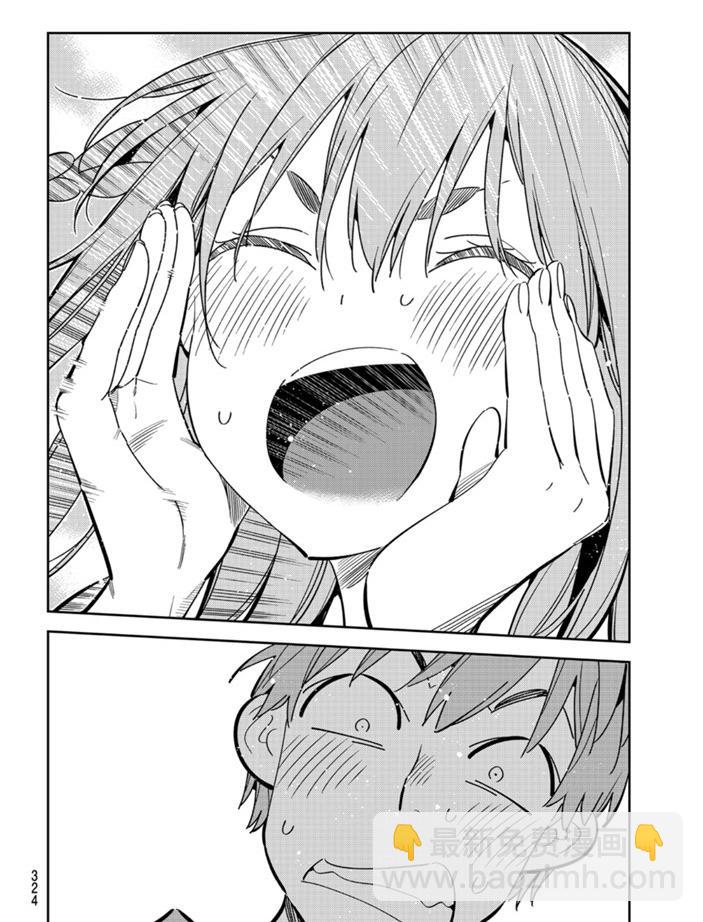 《租借女友》第155话 第20页