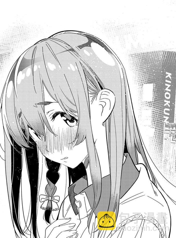 《租借女友》第154话 第18页