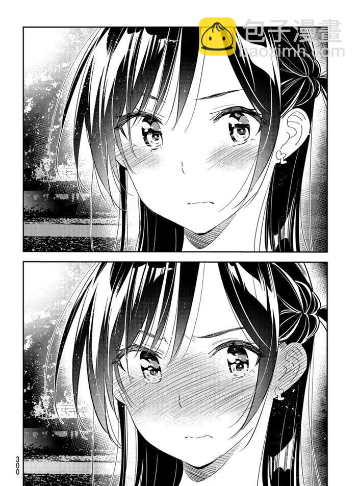 《租借女友》第164话 第12页