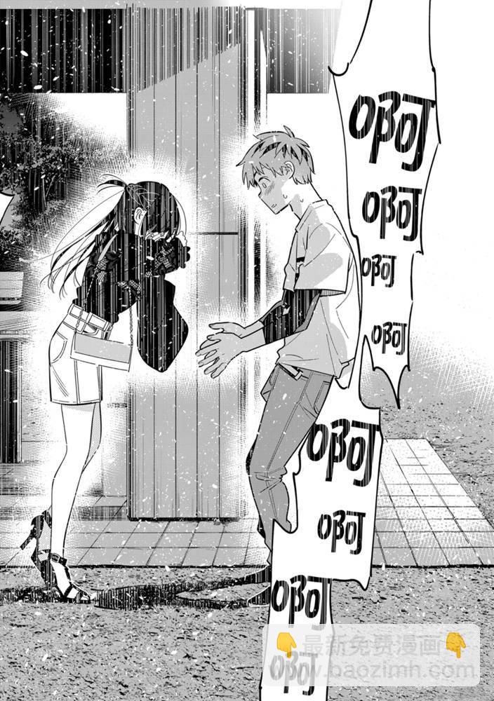 《租借女友》第164话 第18页