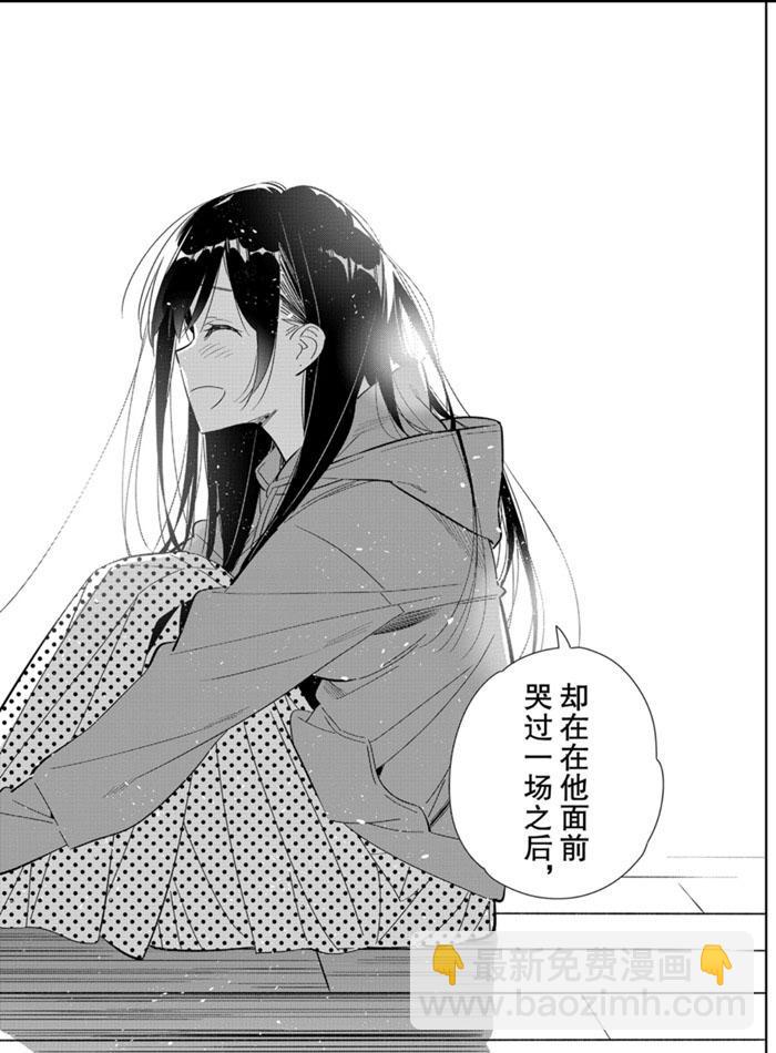 《租借女友》第166话 第18页