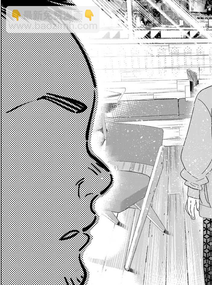 《租借女友》第167话 第19页