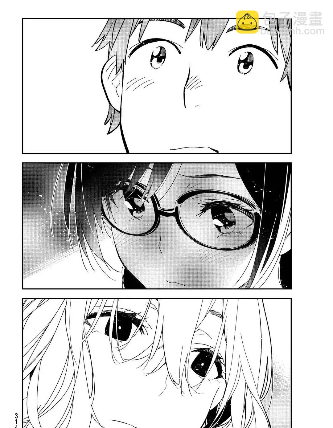 《租借女友》第175话 第22页