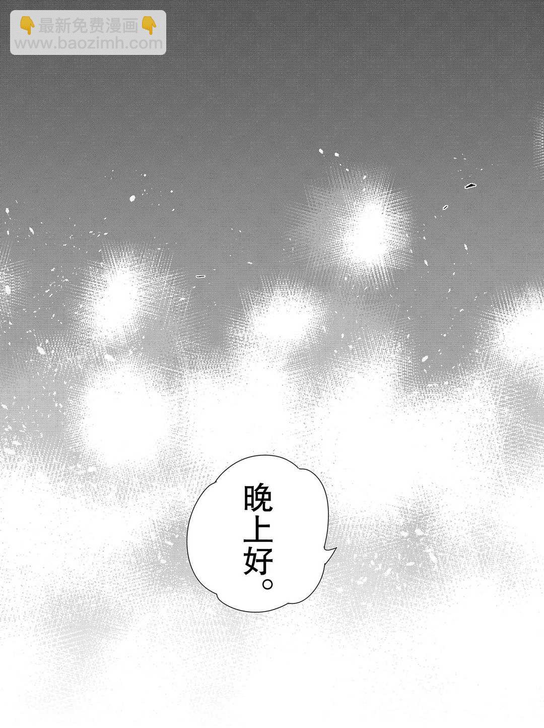 《租借女友》第176话 第19页