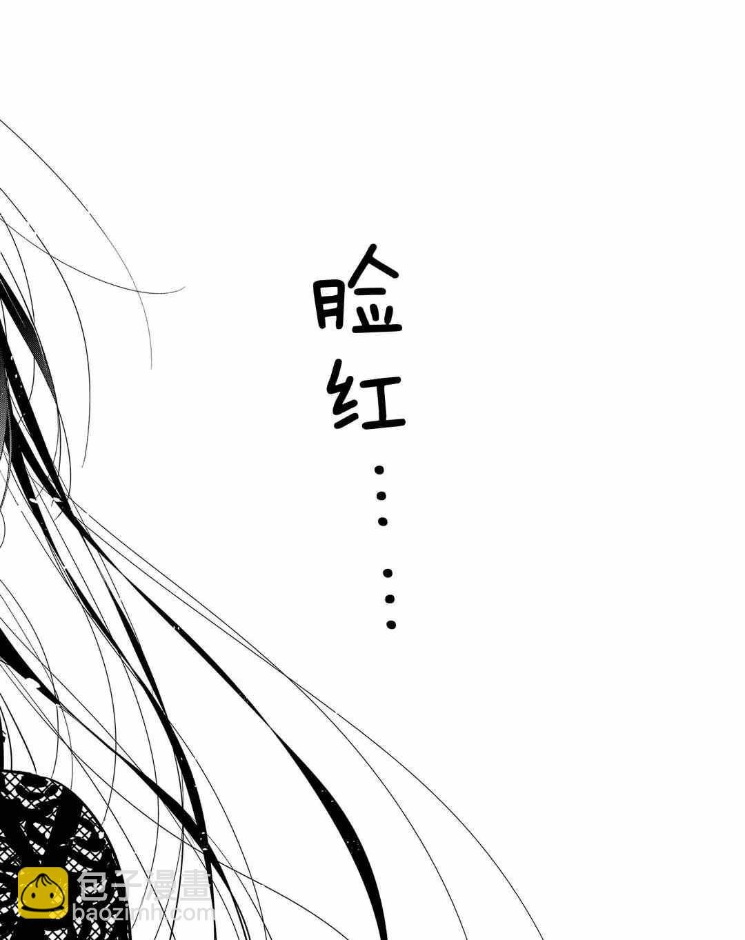 《租借女友》第178话 第18页