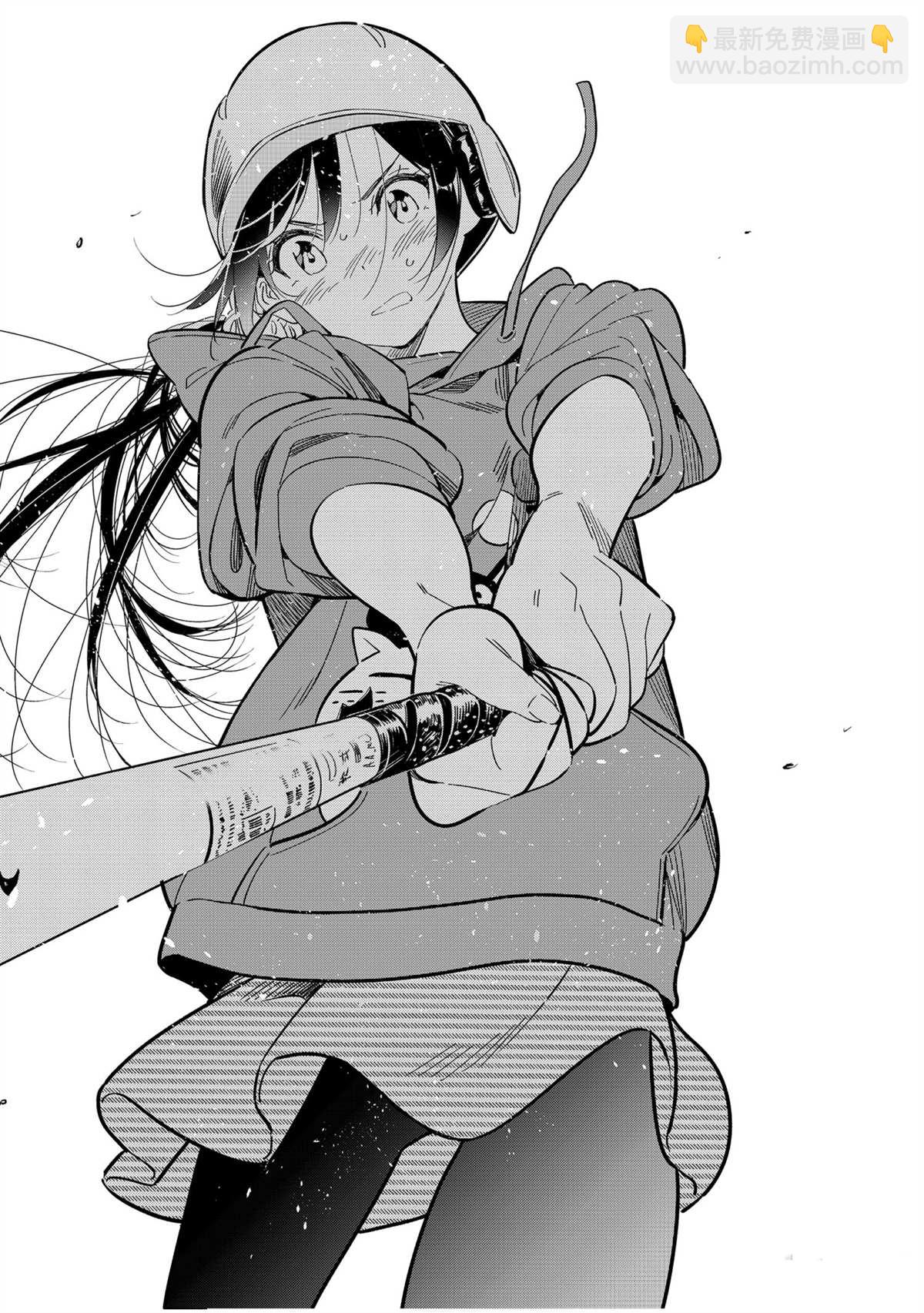《租借女友》第184话 第18页