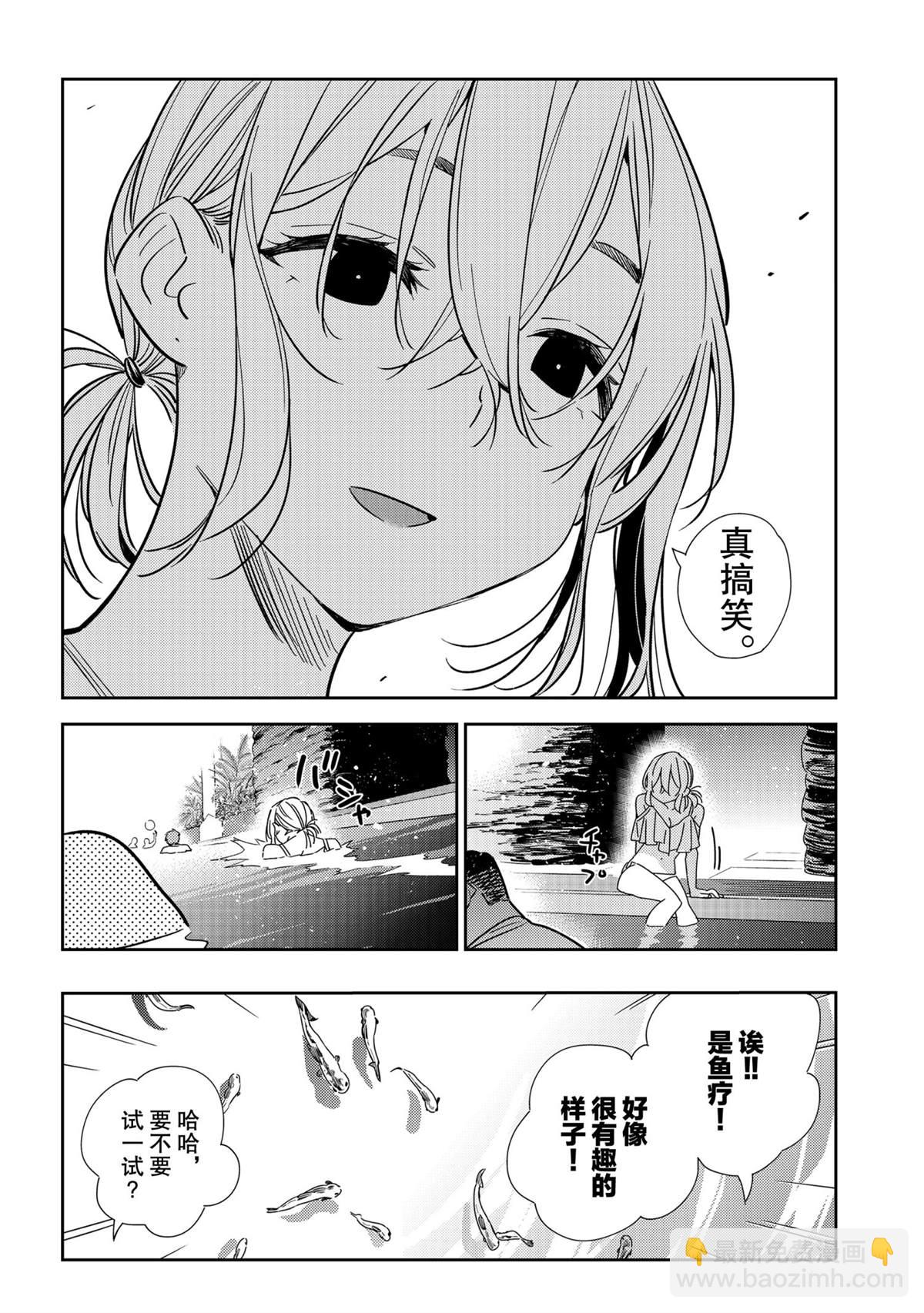 《租借女友》第198话 第14页
