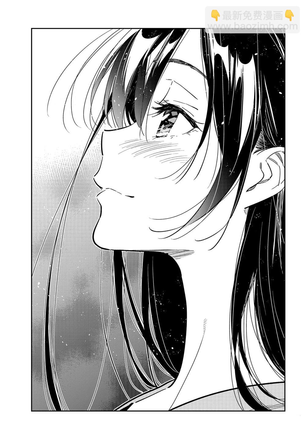 《租借女友》第202话 第21页