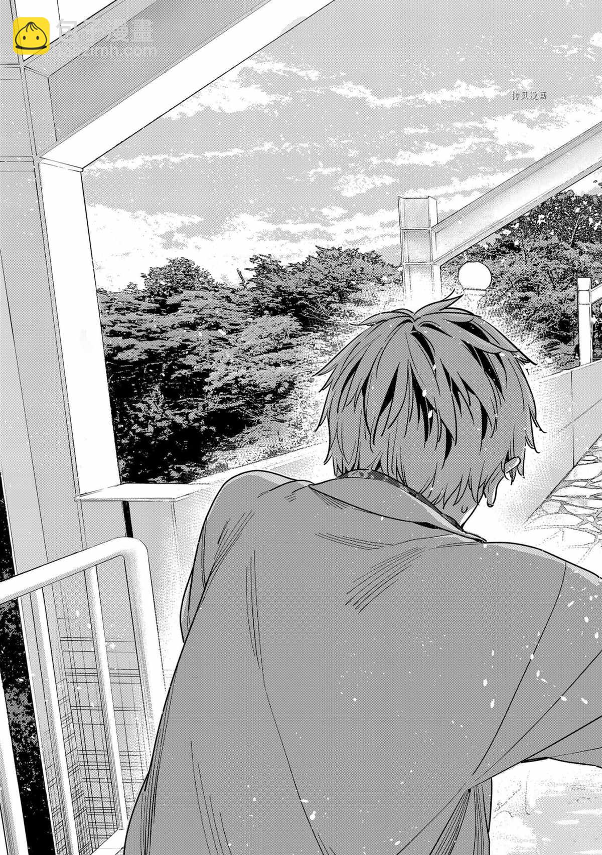 《租借女友》第211话 第19页