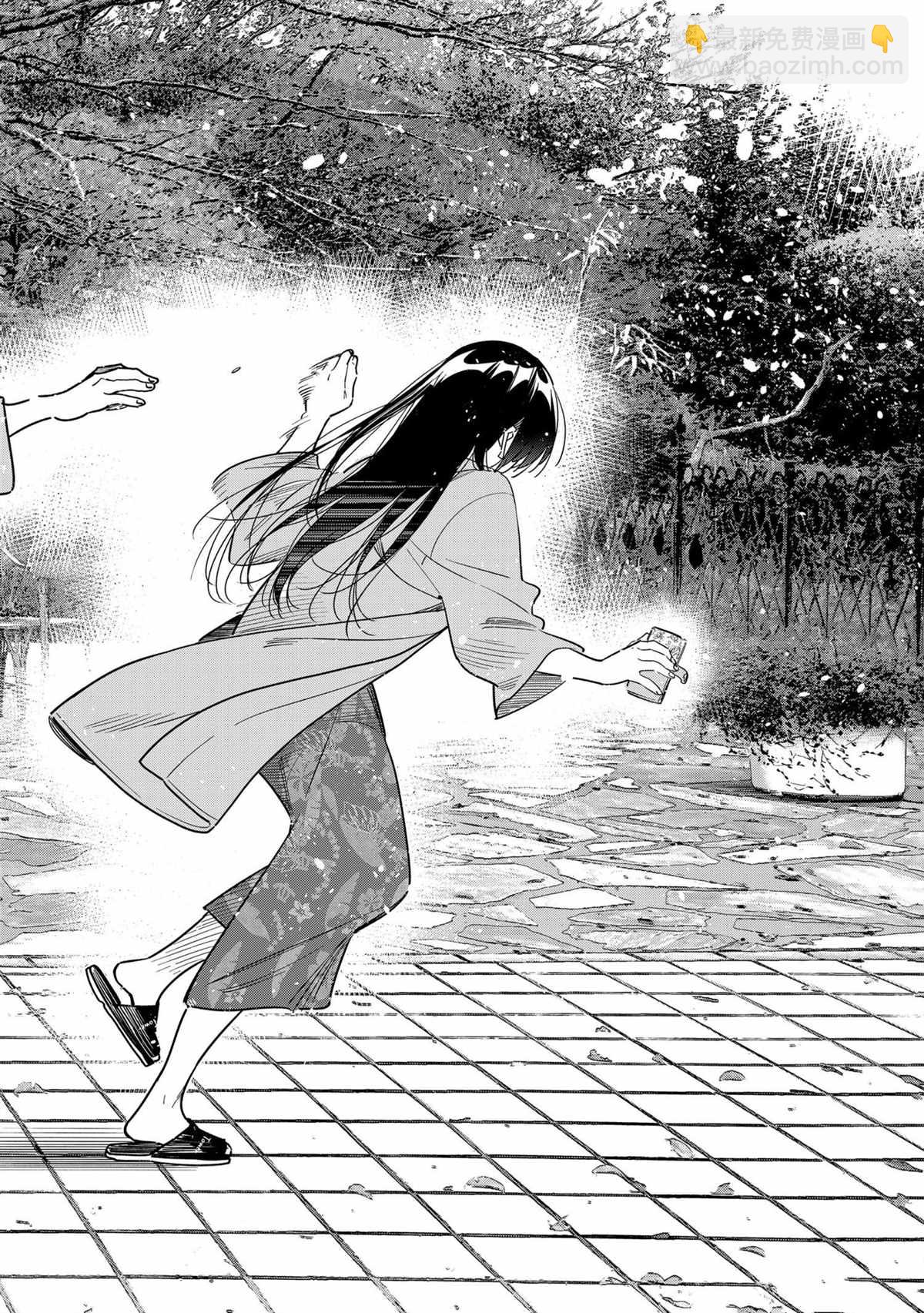 《租借女友》第213话 第16页