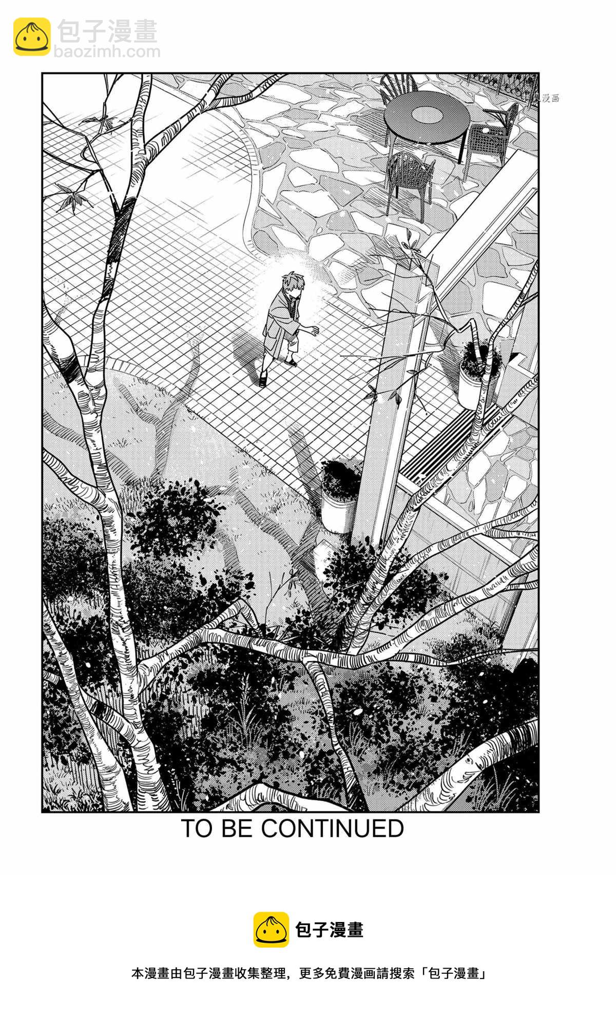 《租借女友》第213话 第20页