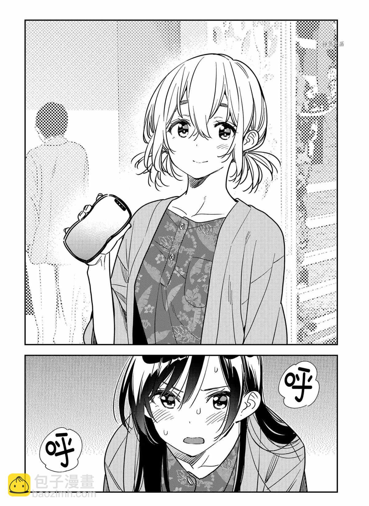 《租借女友》第214话 第12页