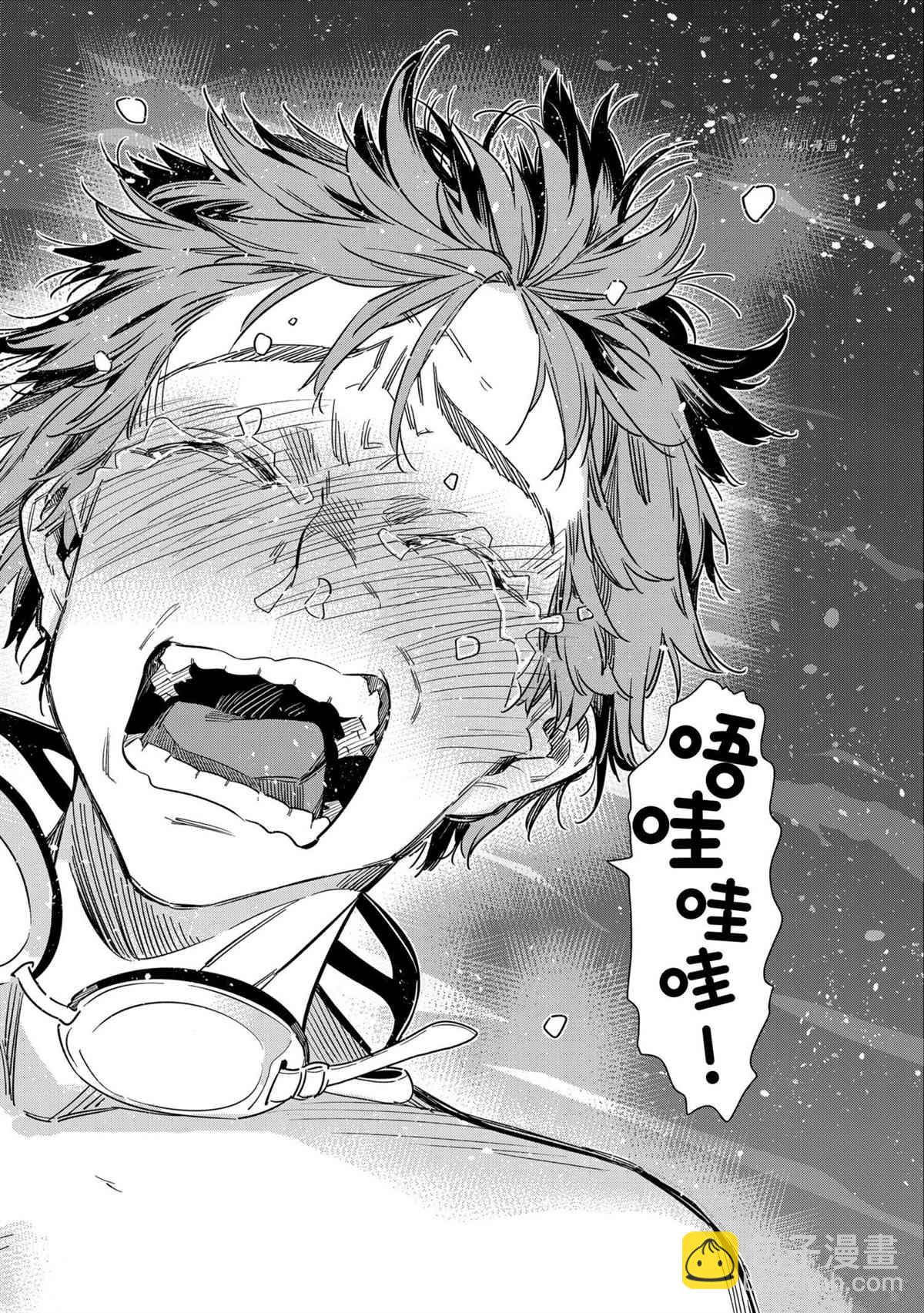 《租借女友》第218话 第17页