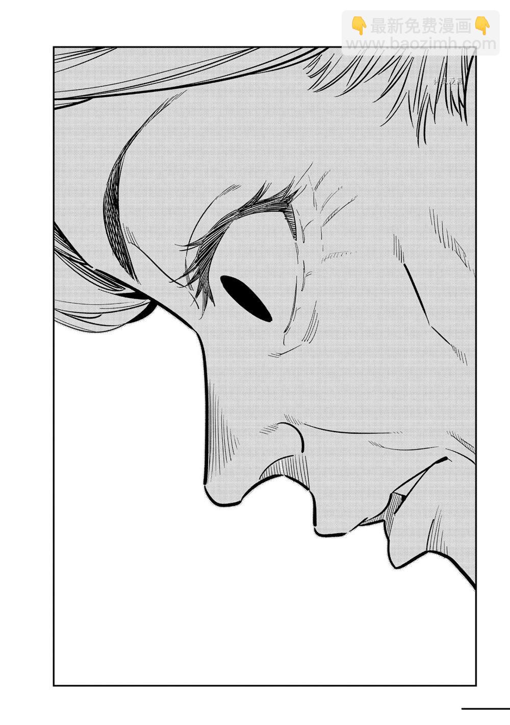 《租借女友》第221话 第7页