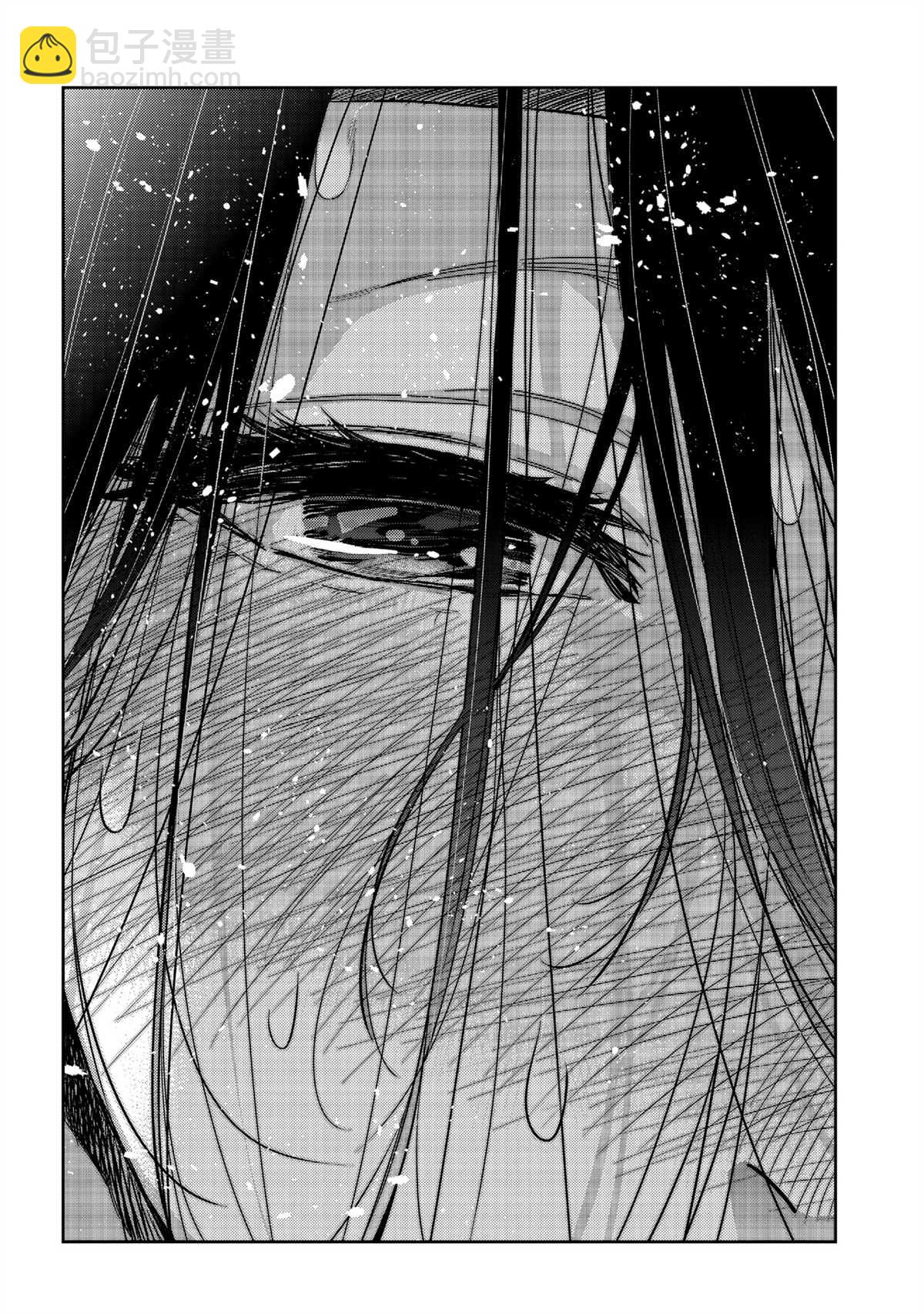《租借女友》第227话 第10页