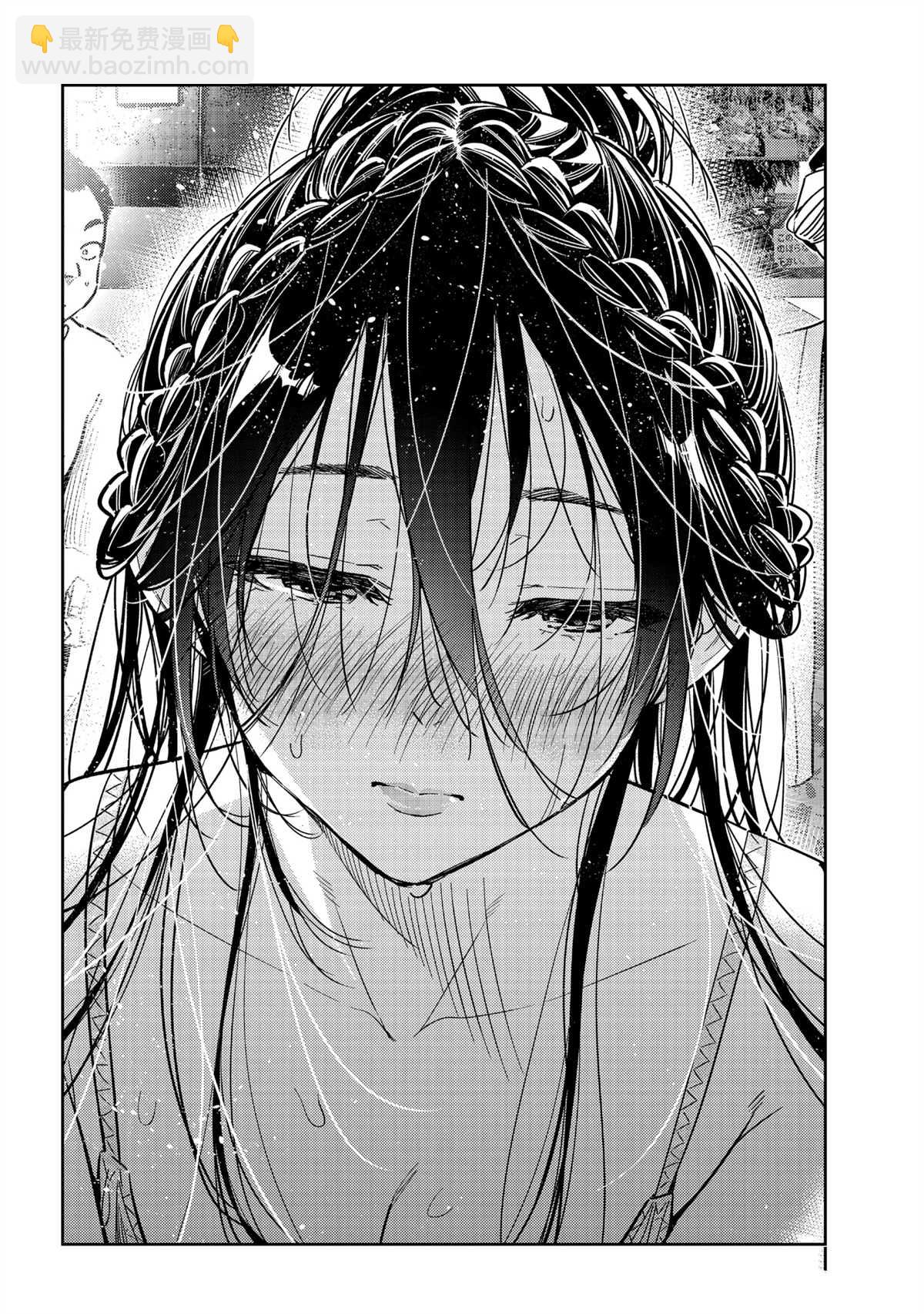 《租借女友》第227话 第12页