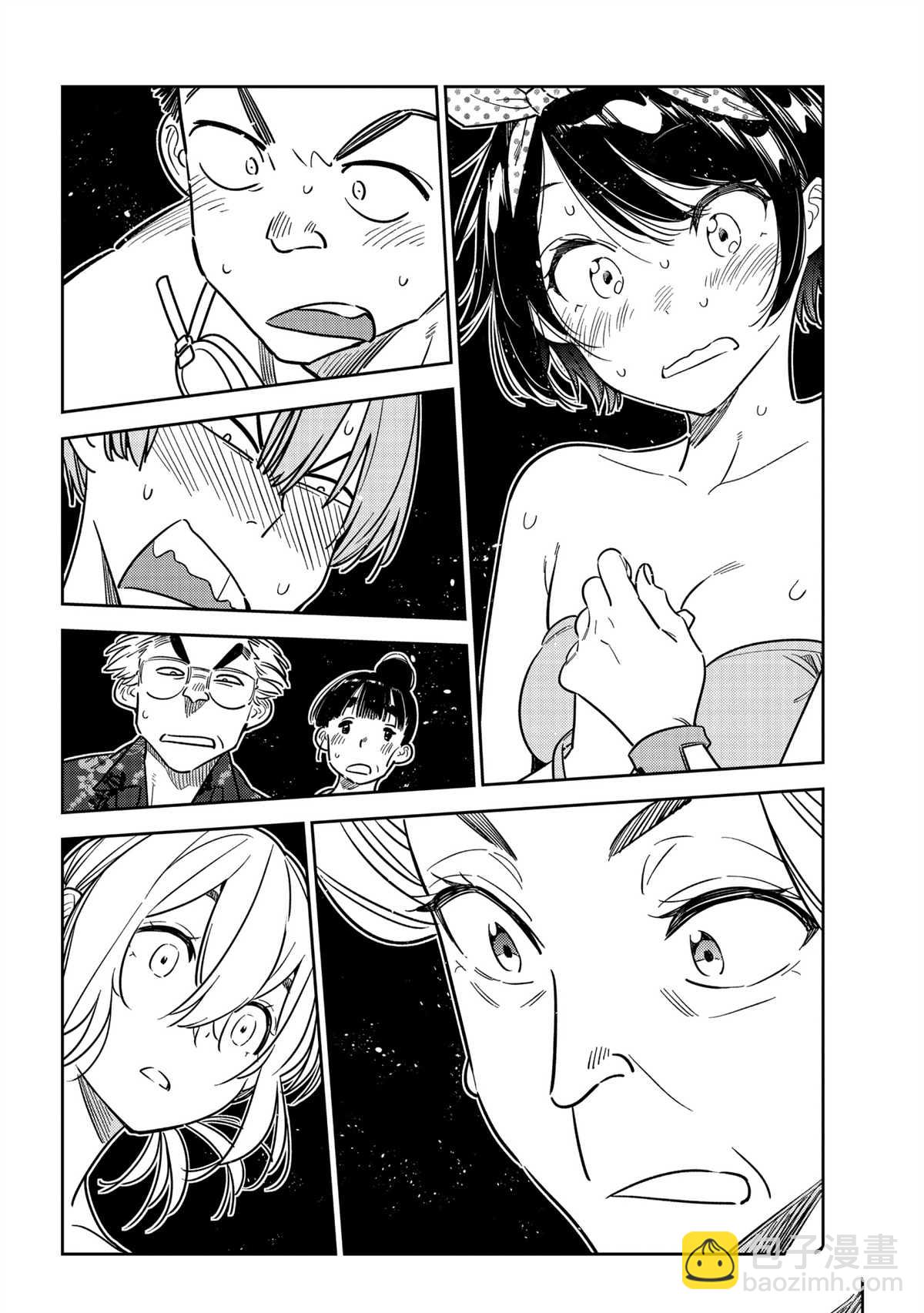 《租借女友》第227话 第6页
