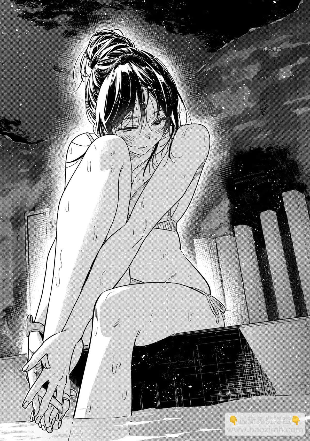 《租借女友》第231话 第18页