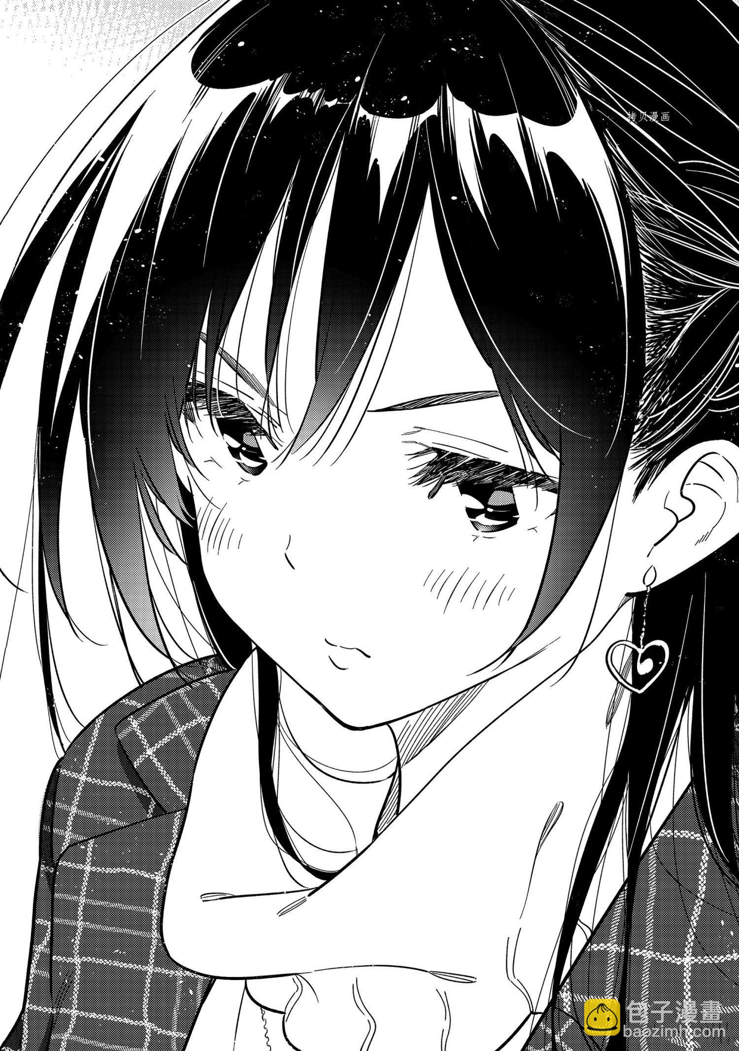 《租借女友》第237话 第12页