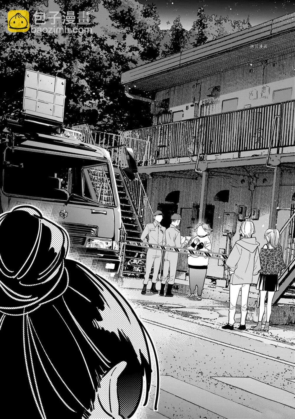 《租借女友》第248话 第19页
