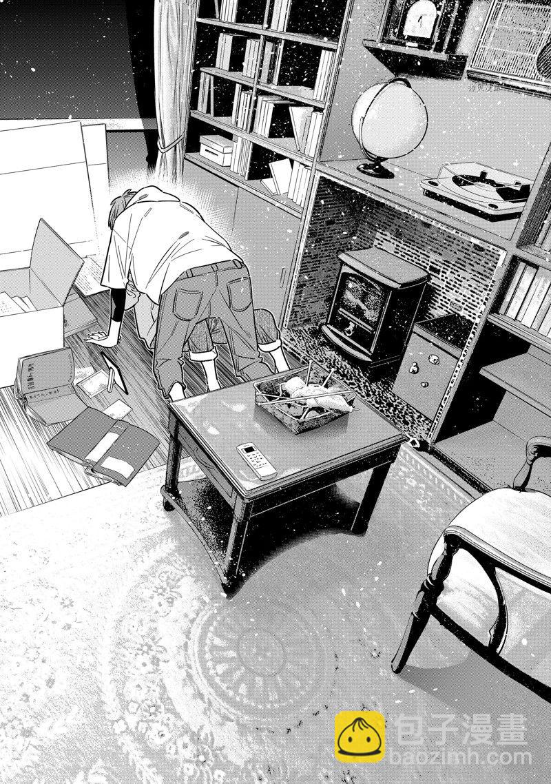 《租借女友》第247话 第18页