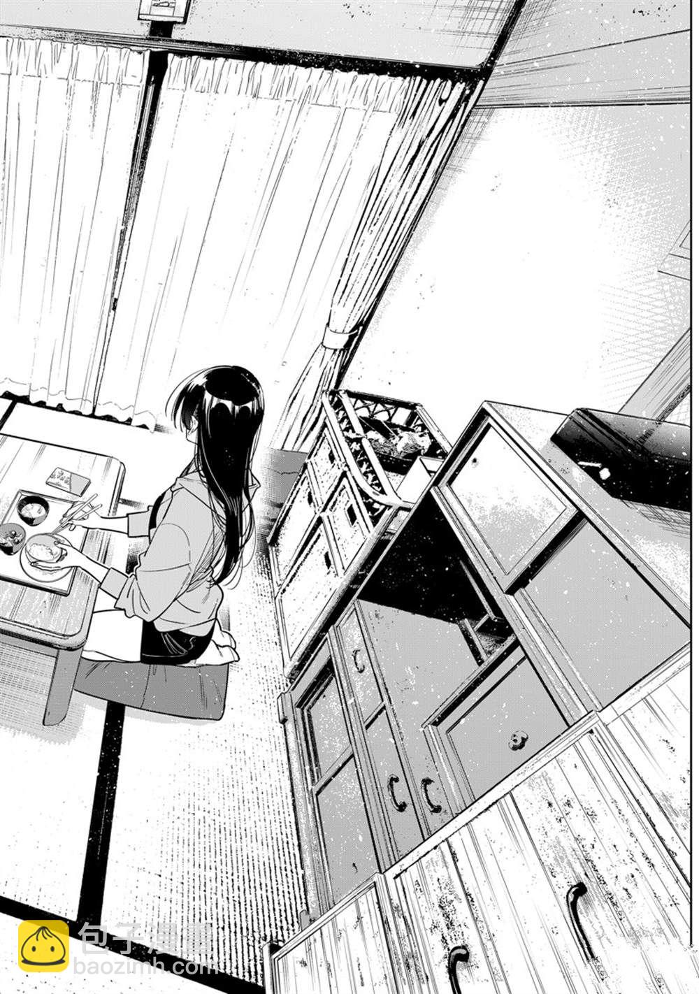 《租借女友》第250话 第14页