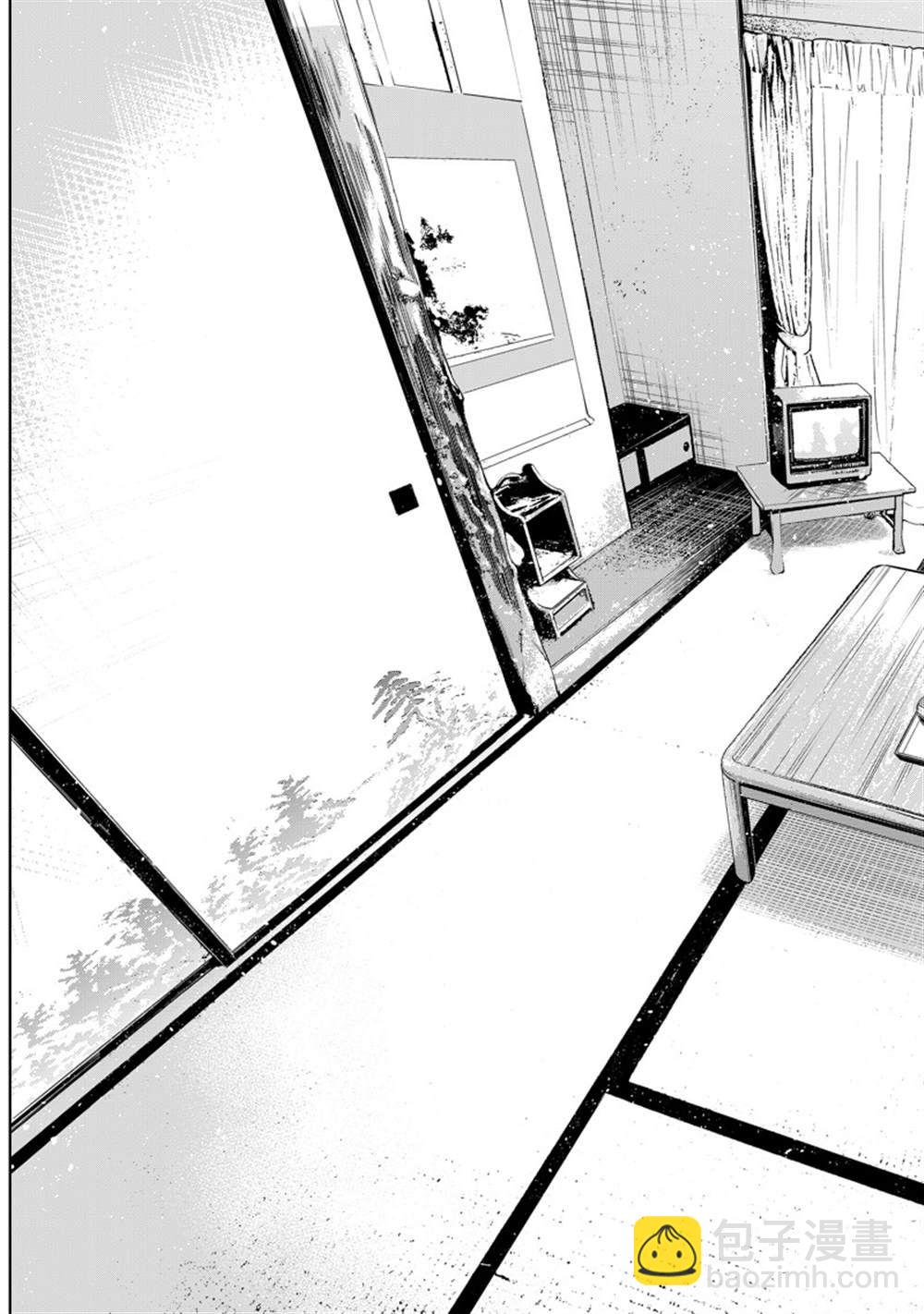 《租借女友》第250话 第15页