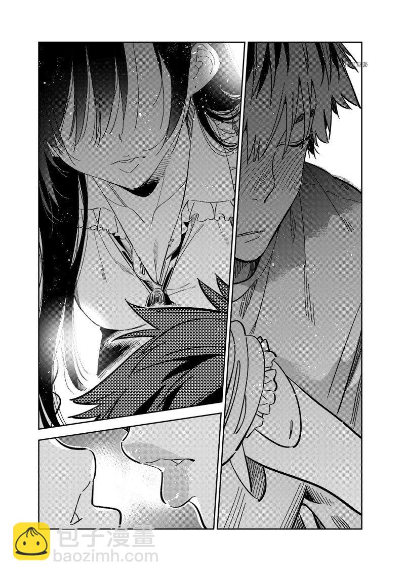 《租借女友》第253话 第19页