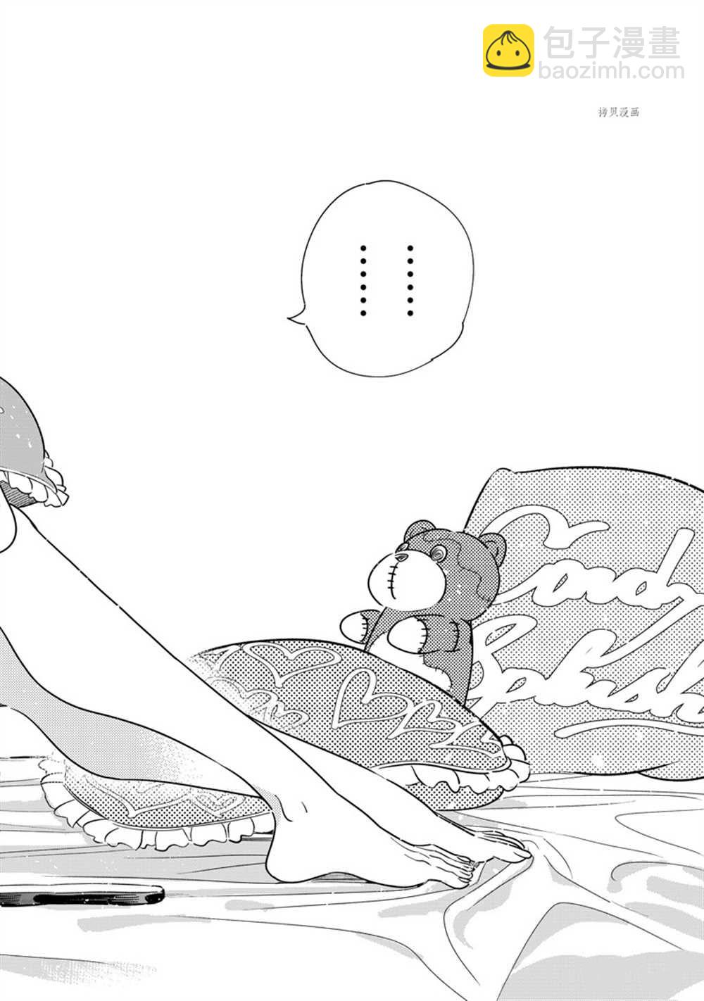 《租借女友》第264话 第20页