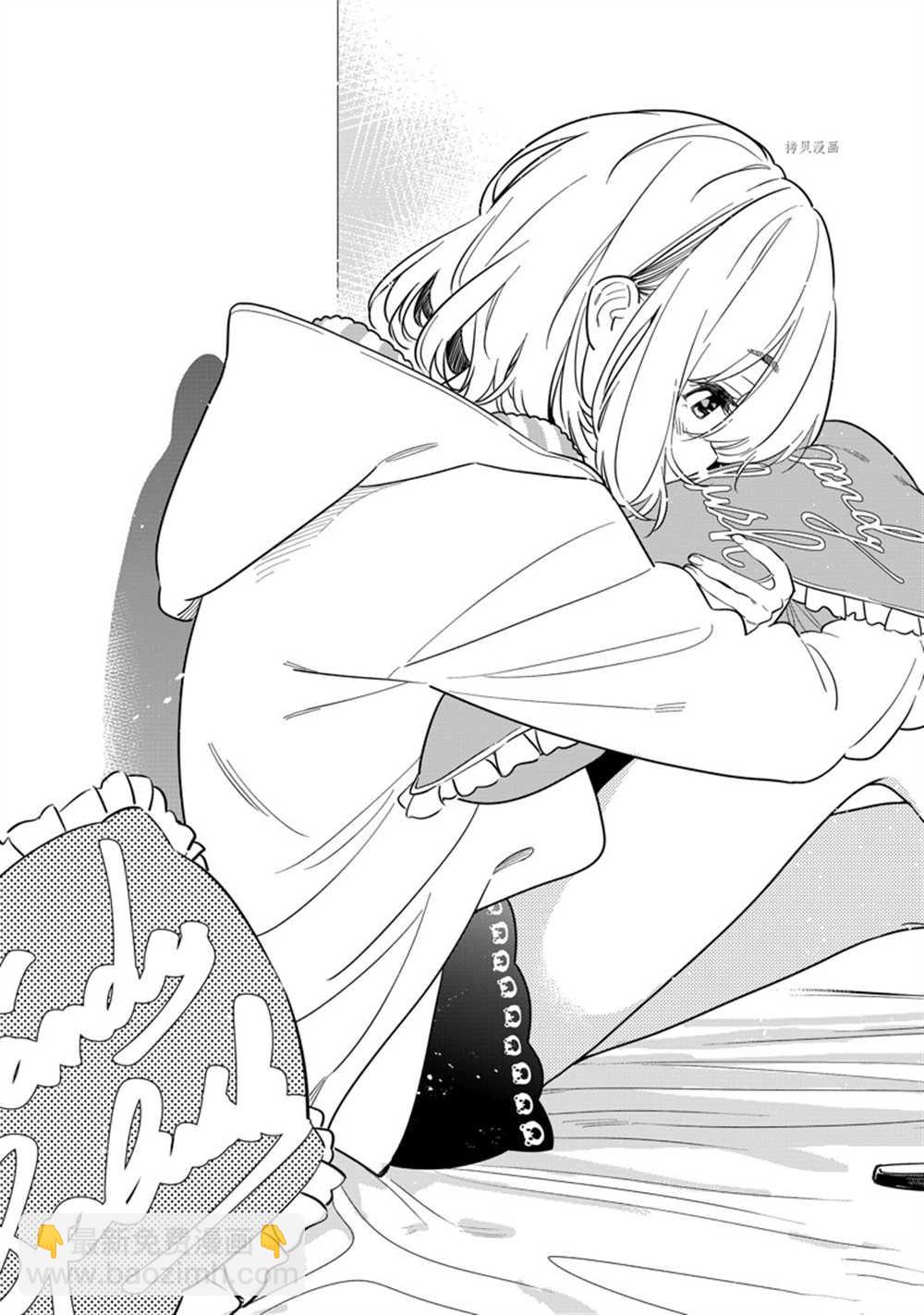 《租借女友》第264话 第21页