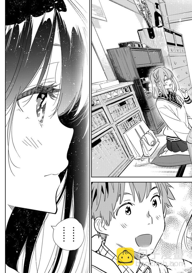 《租借女友》第269话 第19页