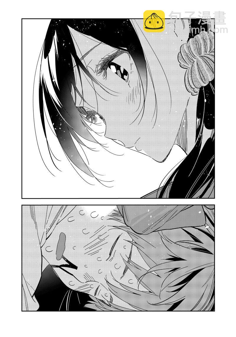 《租借女友》第276话 女朋友与同一个屋檐下 第14页