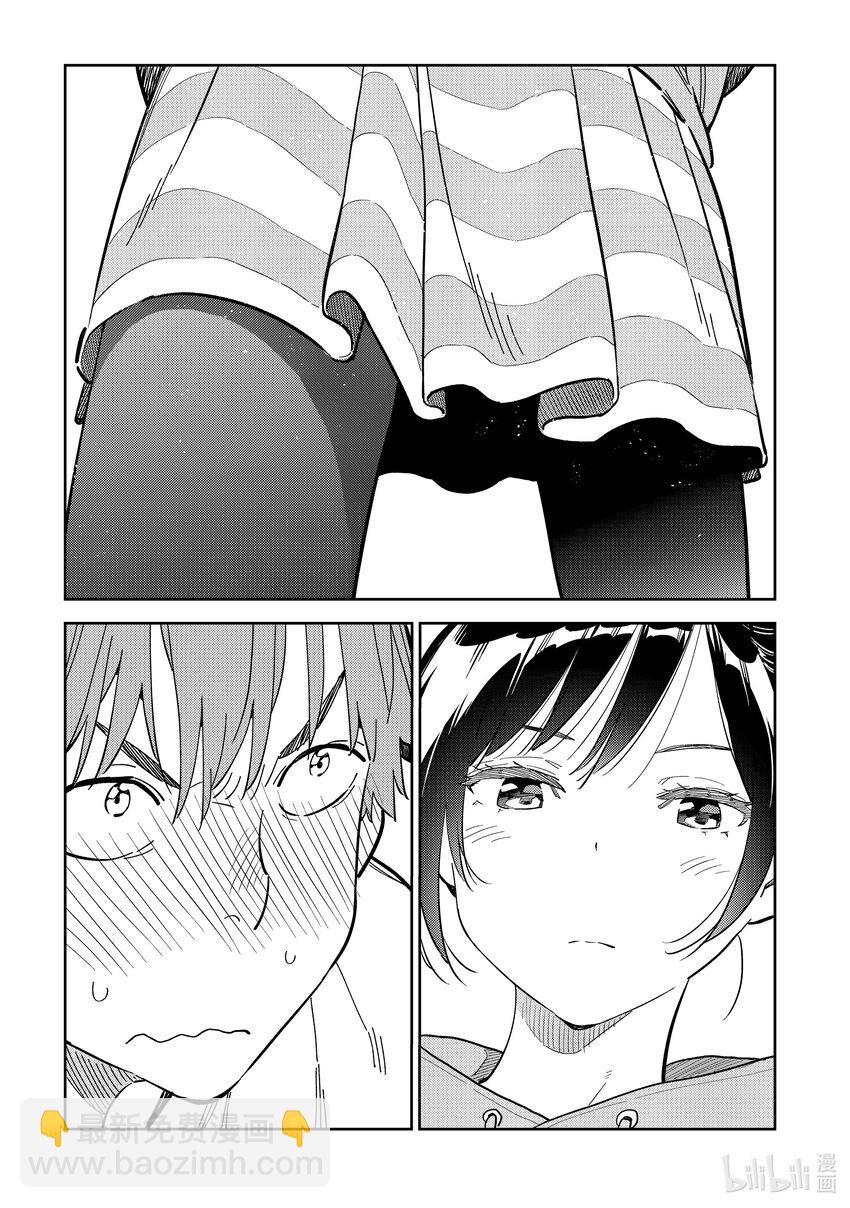 《租借女友》284 女朋友与娱乐活动 第19页