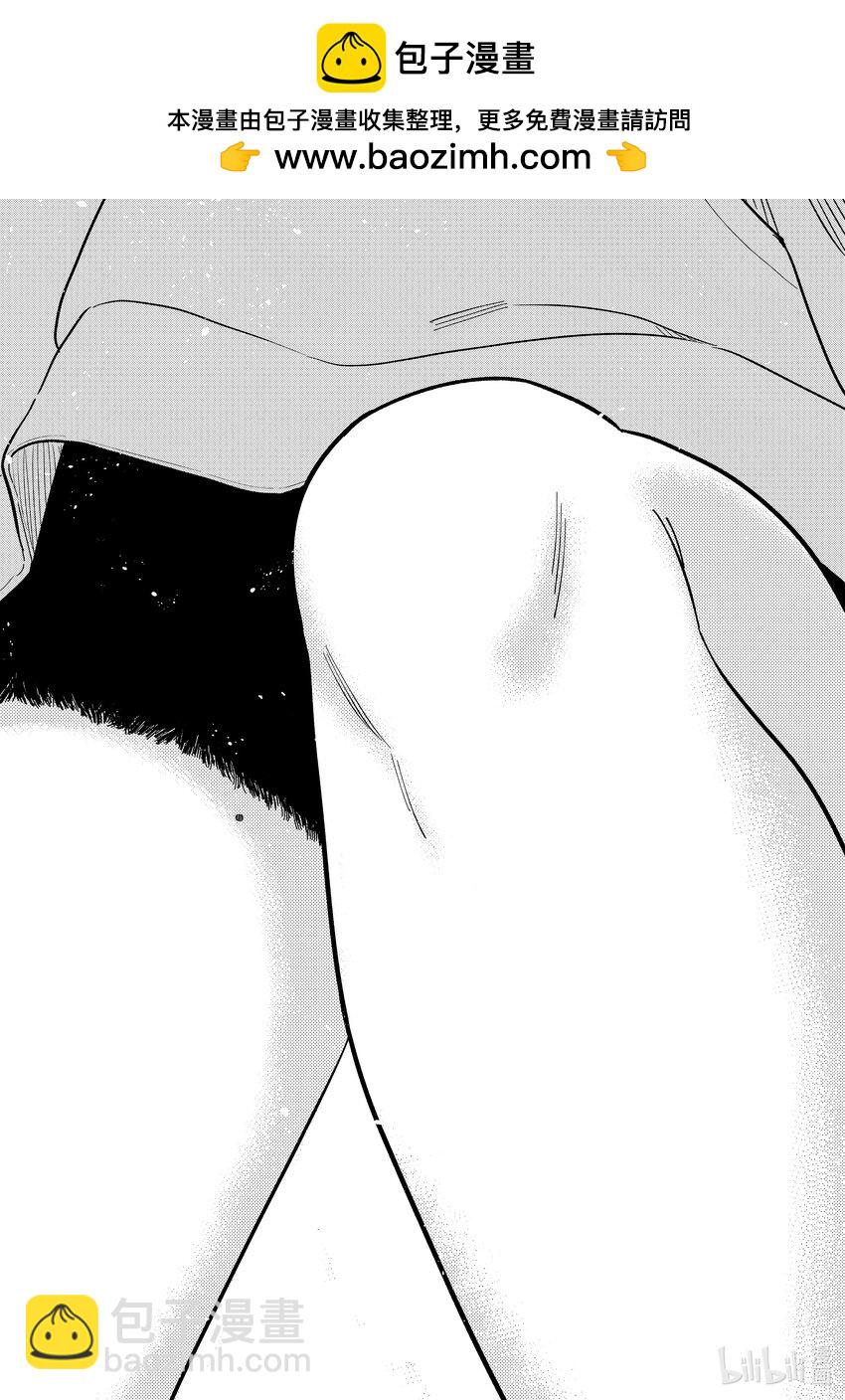 《租借女友》318 黑痣与女朋友 第18页