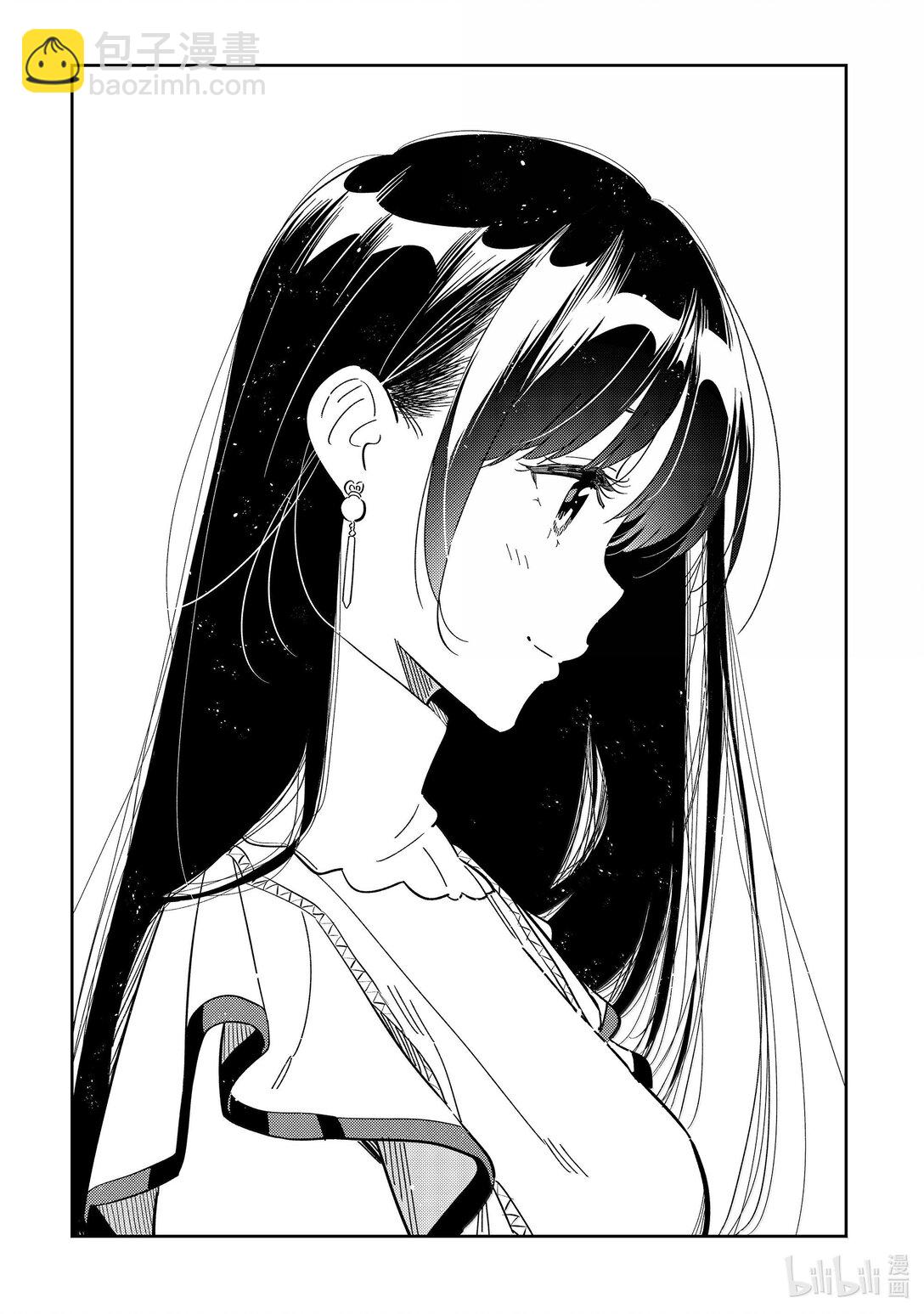 《租借女友》323 约会与他 第17页
