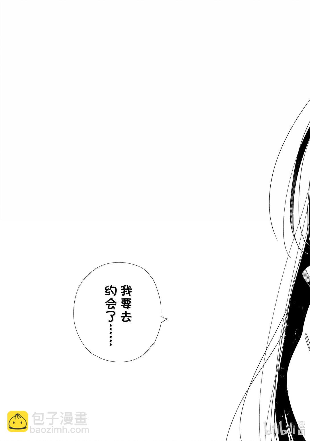 《租借女友》324 约会与他 第15页
