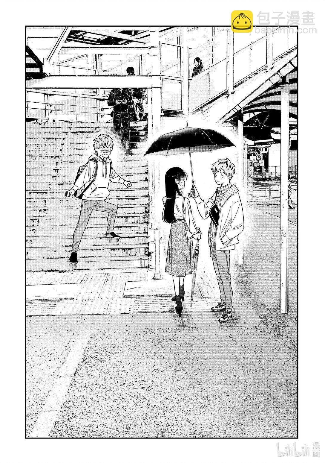 《租借女友》332 约会与他 第7页